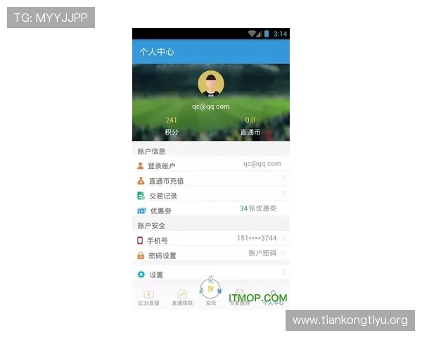免费版斗球直播在线看支持多场赛事同步观看，满足不同用户的多样化需求