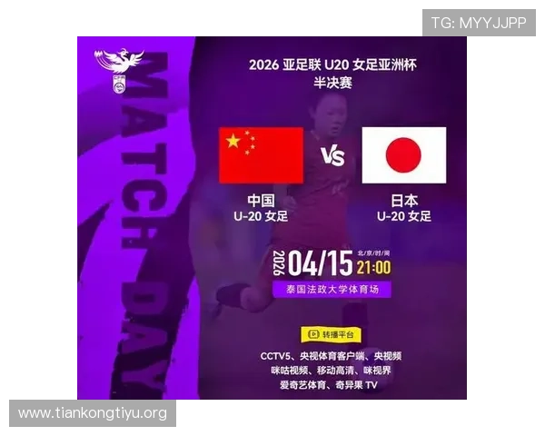 BTV体育直播足球100分让你第一时间了解国内外足球比赛最新比分和赛况