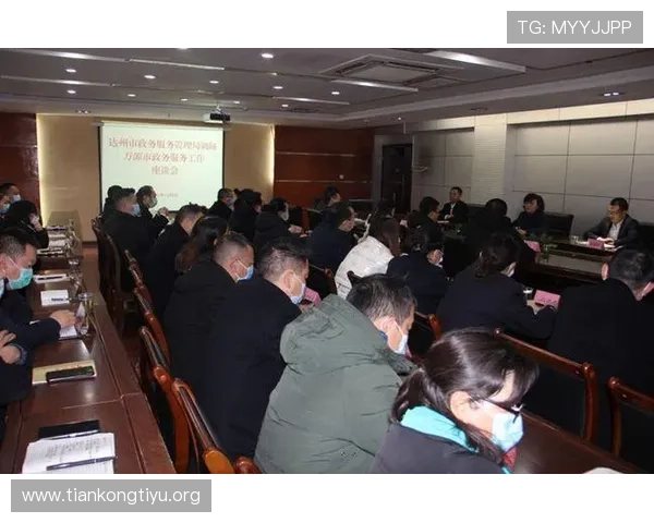 万源市体育中心主任的工作职责与日常管理流程详解 万源市体育中心主任的工作职责与日常管理流程详解