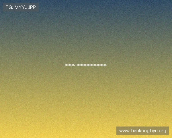世界杯突尼斯VS日本比赛前瞻:球队状态、阵容分析与比赛预测 世界杯突尼斯VS日本比赛前瞻:球队状态、阵容分析与比赛预测